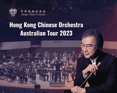 Hong Kong Chinese Orchestra tickets blurred poster image