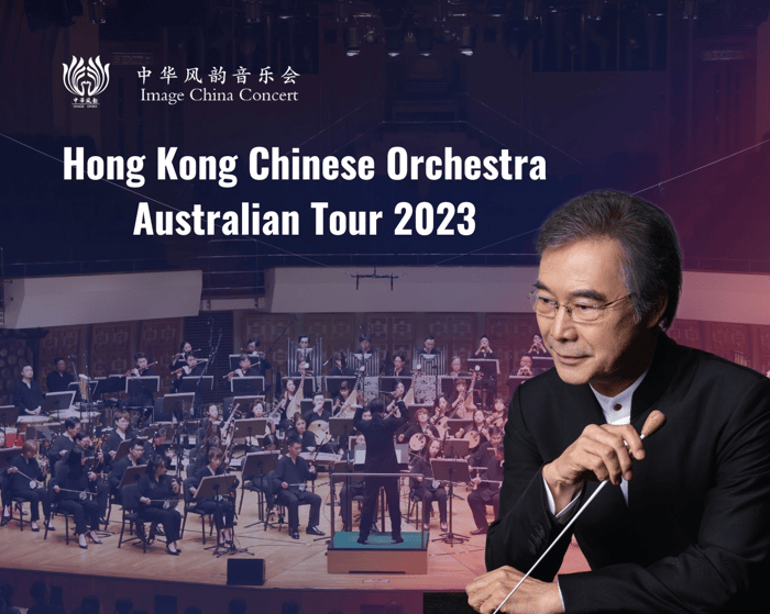 Hong Kong Chinese Orchestra tickets